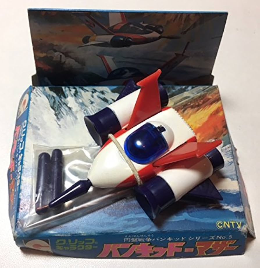 円盤戦争バンキッド 5巻セット Amazon.co.jp: 円盤戦争バンキッド vol.5 東宝DVD名作